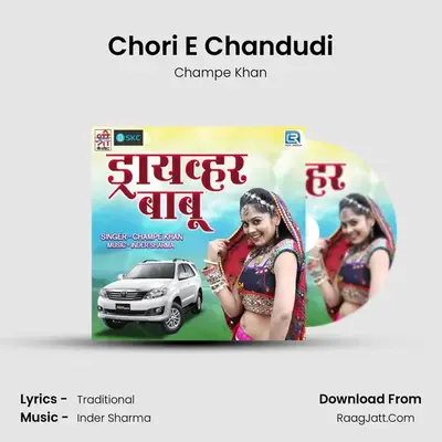 Chori E Chandudi mp3 song