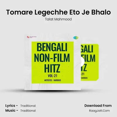 Tomare Legechhe Eto Je Bhalo MP3 Song by Talat Mahmood Cover