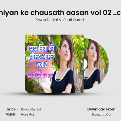Dada miyan ke chausath aasan vol 02 ..comedy mp3 song