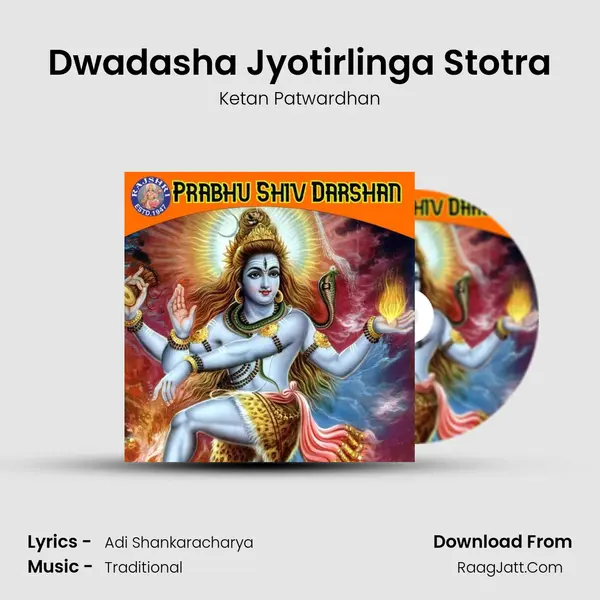Dwadasha Jyotirlinga Stotra Cover