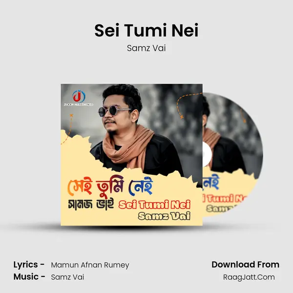 Sei Tumi Nei mp3 song