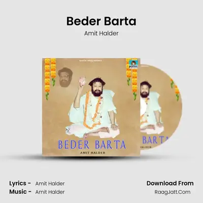 Beder Barta mp3 song