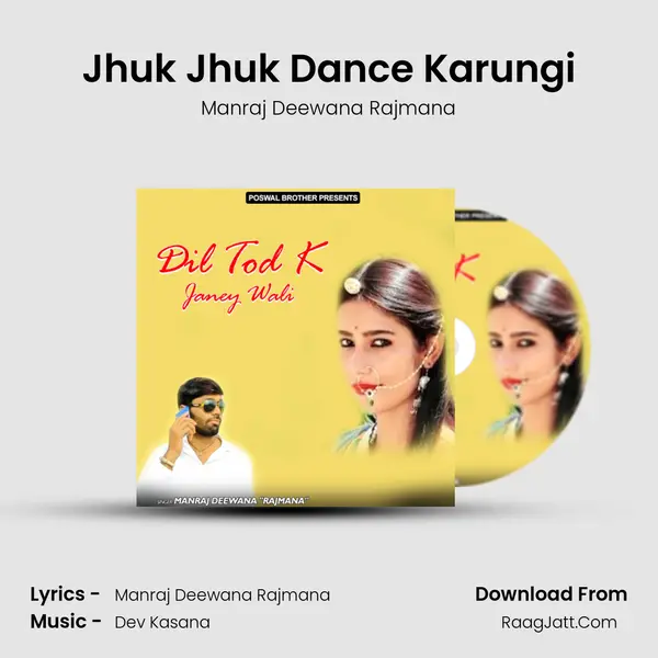 Jhuk Jhuk Dance Karungi MP3 Song by Manraj Deewana Rajmana Cover