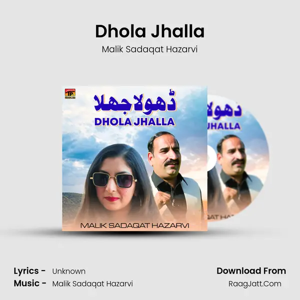 Dhola Jhalla mp3 song