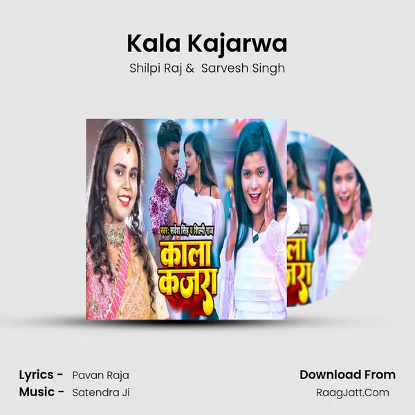 Kala Kajarwa mp3 song