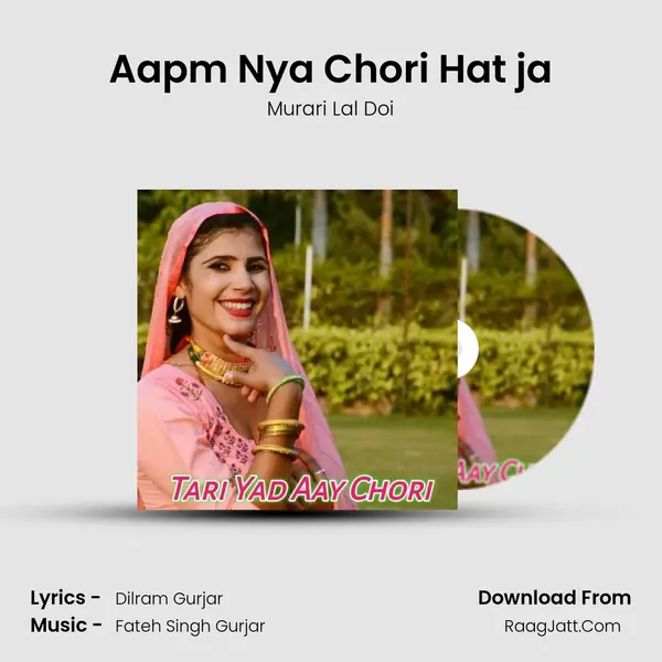 Aapm Nya Chori Hat ja mp3 song