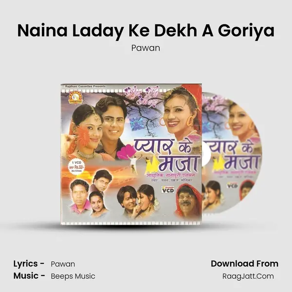 Naina Laday Ke Dekh A Goriya Cover