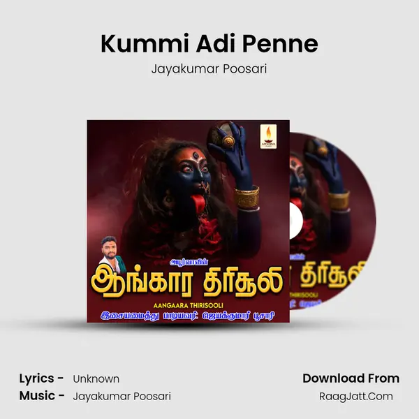 Kummi Adi Penne MP3 Song by Jayakumar Poosari Cover