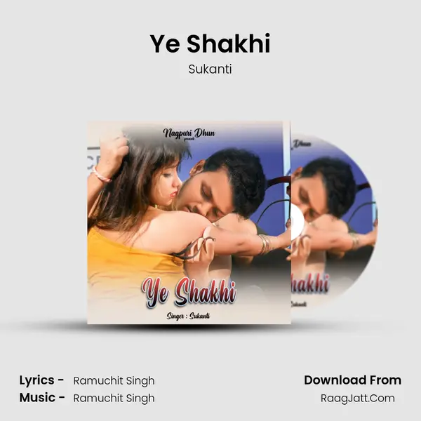 Sukanti