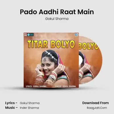 Pado Aadhi Raat Main mp3 song