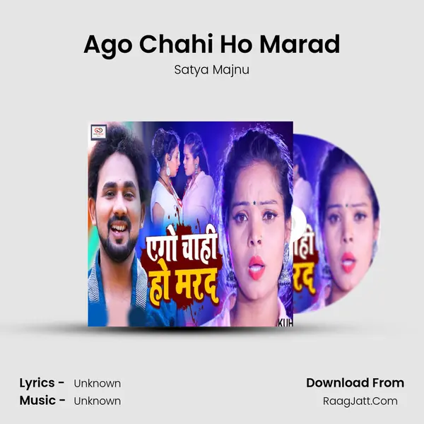 Ago Chahi Ho Marad mp3 song