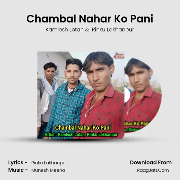 Chambal Nahar Ko Pani mp3 song