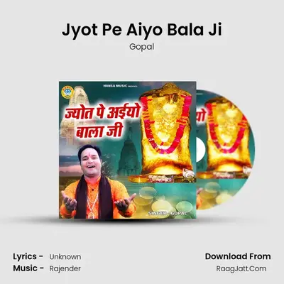 Jyot Pe Aiyo Bala Ji mp3 song
