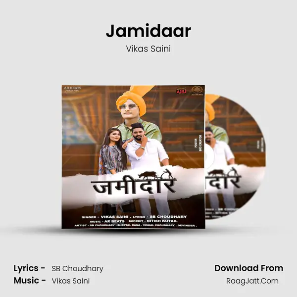 Jamidaar mp3 song