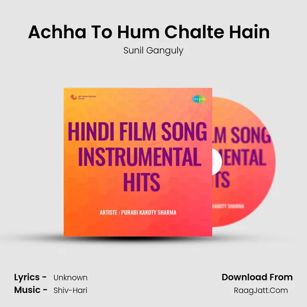 Achha To Hum Chalte Hain (Film - Aan Milo Sajna) (Electric Guitar) mp3 song