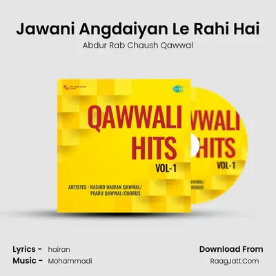 Abdur Rab Chaush Qawwal