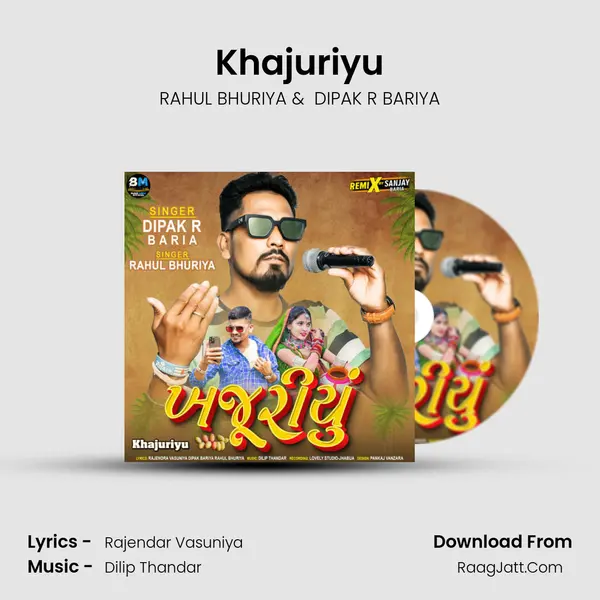 Khajuriyu mp3 song