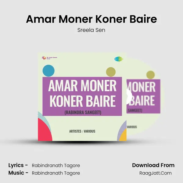Amar Moner Koner Baire MP3 Song by Sreela Sen Cover