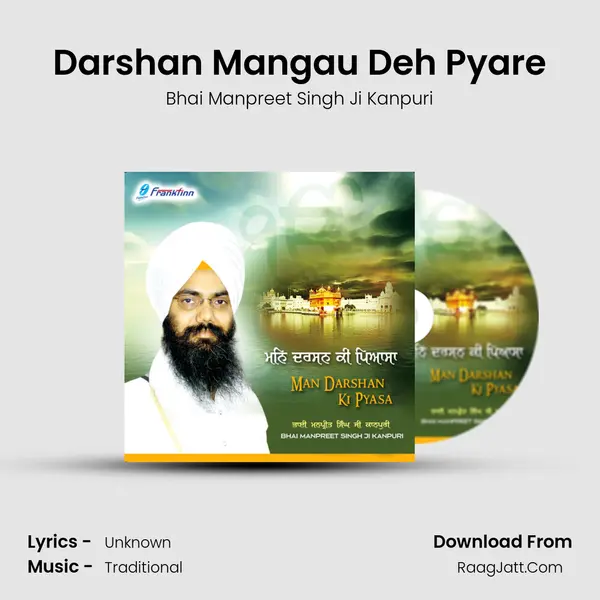 Darshan Mangau Deh Pyare mp3 song