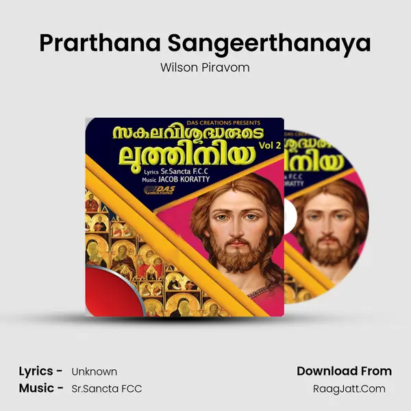 Prarthana Sangeerthanaya MP3 Song by Wilson Piravom Cover