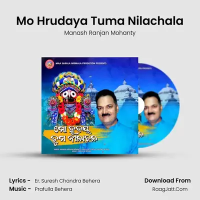 Mo Hrudaya Tuma Nilachala - Manash Ranjan Mohanty