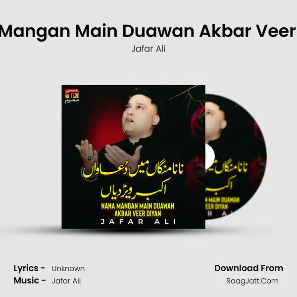 Jafar Ali