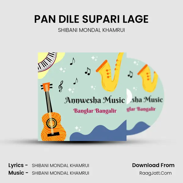 PAN DILE SUPARI LAGE MP3 Song by SHIBANI MONDAL KHAMRUI Cover