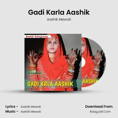 Gadi Karla Aashik - Aashik Mewati