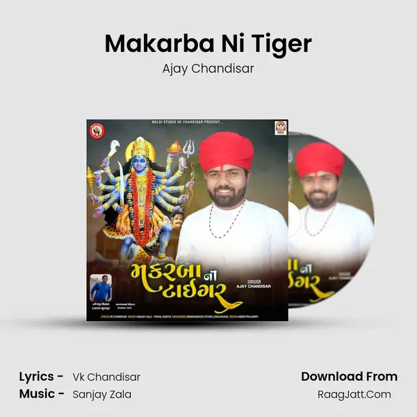 Makarba Ni Tiger mp3 song
