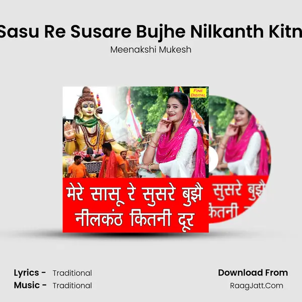 Mere Sasu Re Susare Bujhe Nilkanth Kitni Door - Meenakshi Mukesh