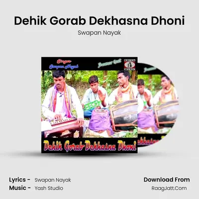 Dehik Gorab Dekhasna Dhoni - Swapan Nayak