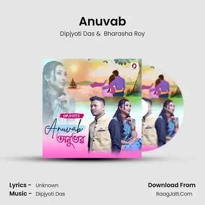 Anuvab - Dipjyoti Das