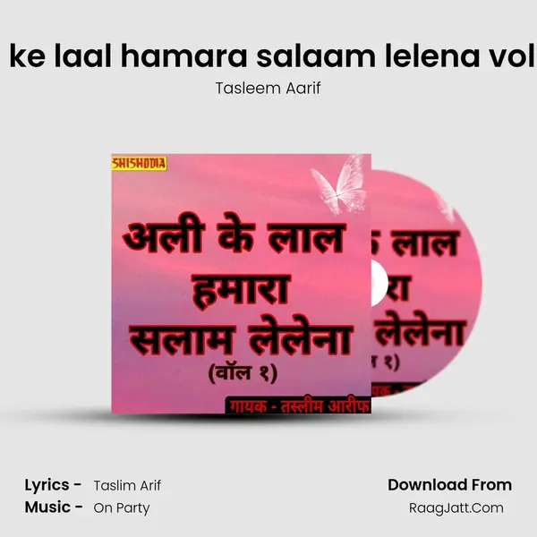 Ali ke laal hamara salaam lelena vol 01 mp3 song