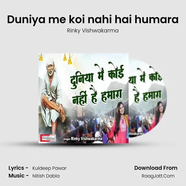 Duniya me koi nahi hai humara mp3 song