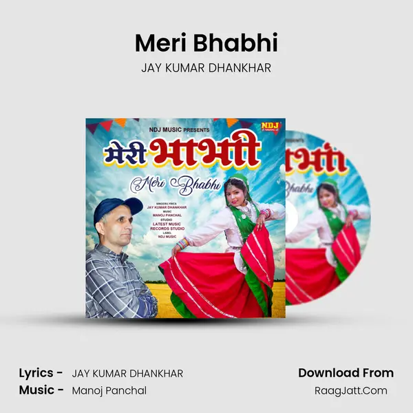 Meri Bhabhi mp3 song