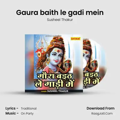 Gaura baith le gadi mein MP3 Song by Susheel Thakur Cover