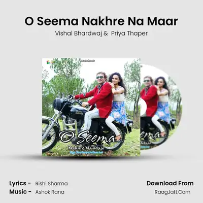 Rishi Sharma