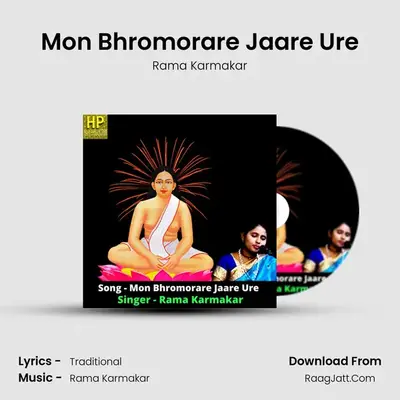 Mon Bhromorare Jaare Ure - Rama Karmakar