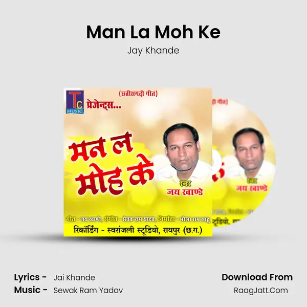 Jay Khande