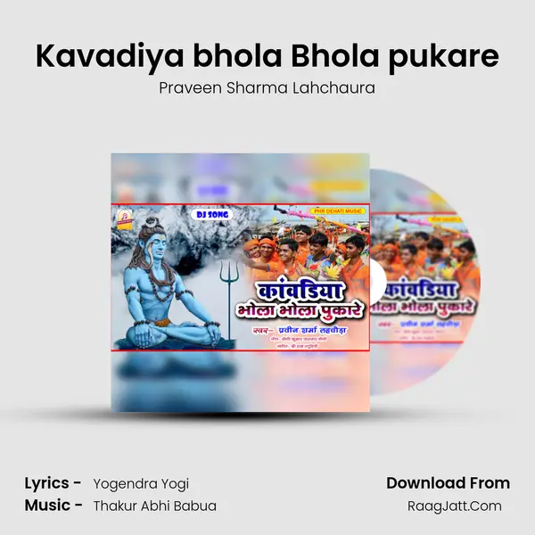 Kavadiya bhola Bhola pukare MP3 Song by Praveen Sharma Lahchaura Cover