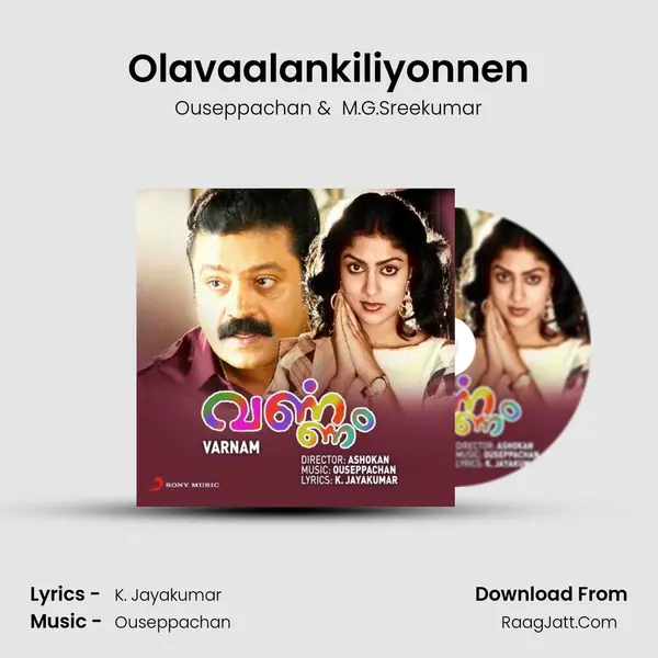 Olavaalankiliyonnen MP3 Song by Ouseppachan Cover