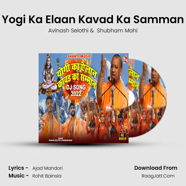 Yogi Ka Elaan Kavad Ka Samman MP3 Song by Avinash Selothi Cover