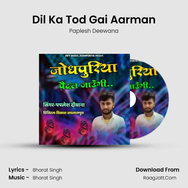 Dil Ka Tod Gai Aarman MP3 Song by Paplesh Deewana Cover
