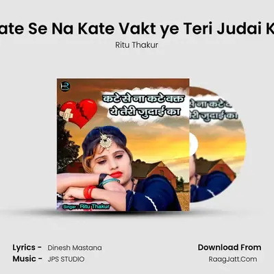 Dinesh Mastana