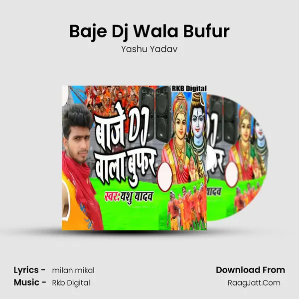 Baje Dj Wala Bufur MP3 Song by Yashu Yadav Cover