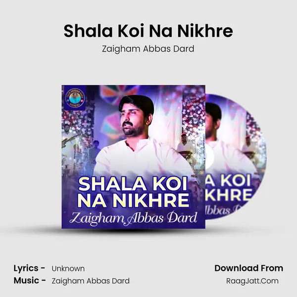 Shala Koi Na Nikhre mp3 song