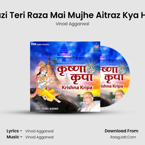Razi Teri Raza Mai Mujhe Aitraz Kya Hai Cover