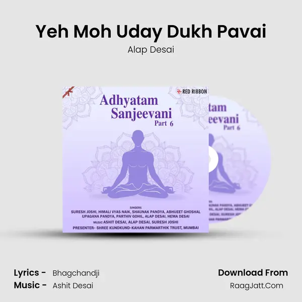 Yeh Moh Uday Dukh Pavai mp3 song