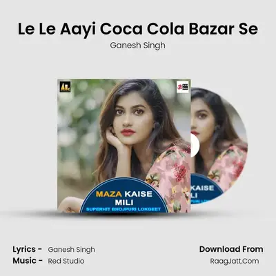 Le Le Aayi Coca Cola Bazar Se mp3 song