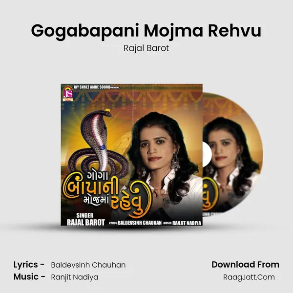 Gogabapani Mojma Rehvu mp3 song